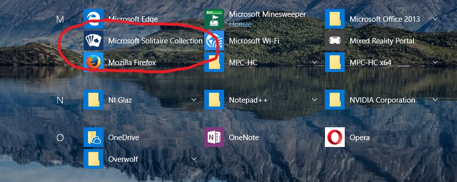 Как запустить пасьянс в Windows 10